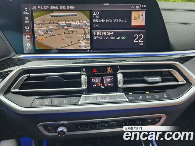 BMW X7 2021 — Photo 11/20