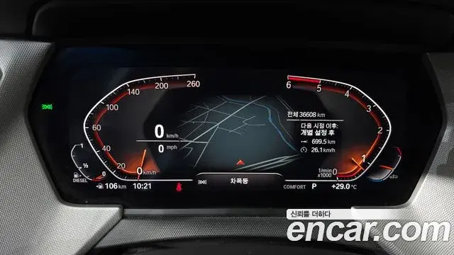 BMW 2 Series Gran Coupe 2020 — Şəkil 16/30