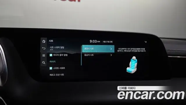 Genesis G90 2022 — Şəkil 30/38