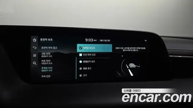 Genesis G90 2022 — Şəkil 23/38