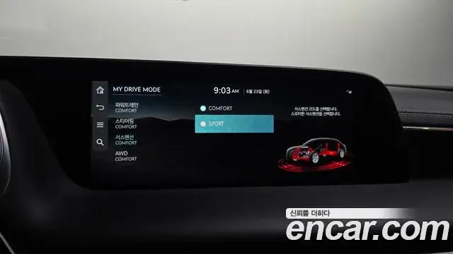Genesis G90 2022 — Şəkil 17/38