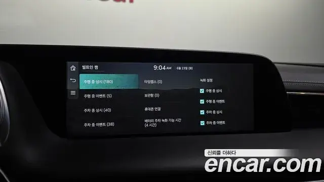 Genesis G90 2022 — Şəkil 15/38