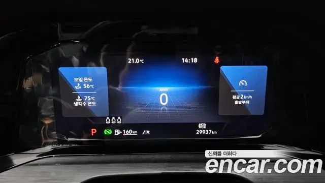 Volkswagen Golf 2022 — Şəkil 18/30