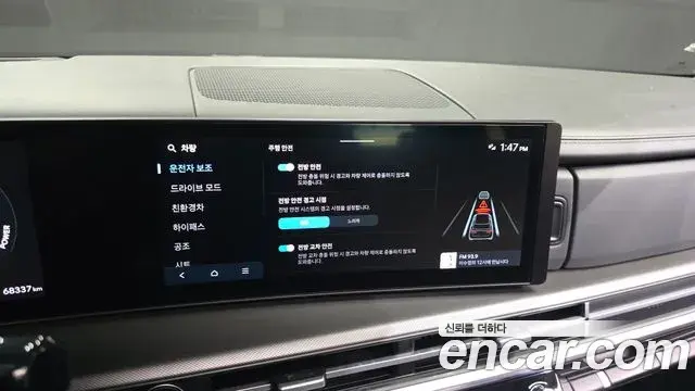 Hyundai Santa Fe 2024 — Photo 35/35
