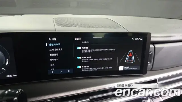 Hyundai Santa Fe 2024 — Photo 17/35