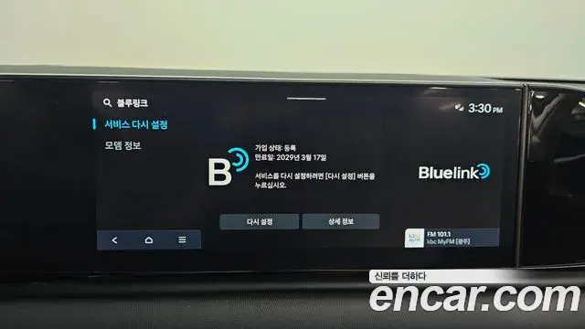 Hyundai Grandeur Hybrid 2024 — Photo 27/30