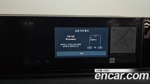 Hyundai Grandeur Hybrid 2024 — Photo 29/30