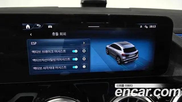 Mercedes-Benz GLA-Class 2024 — Photo 30/31