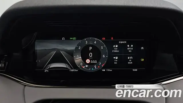 Land Rover Range Rover Evoque 2025 — ფოტო 22/31