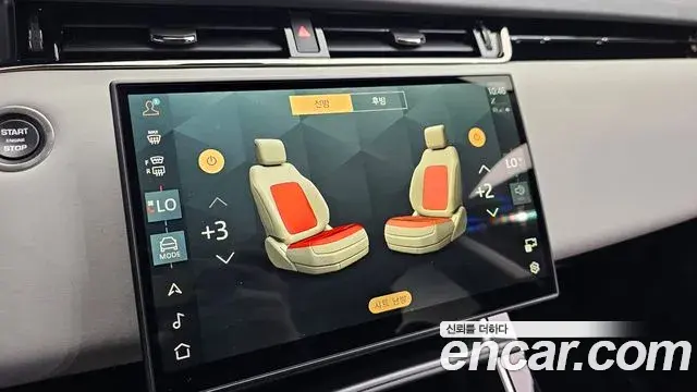 Land Rover Range Rover Evoque 2025 — ფოტო 16/31