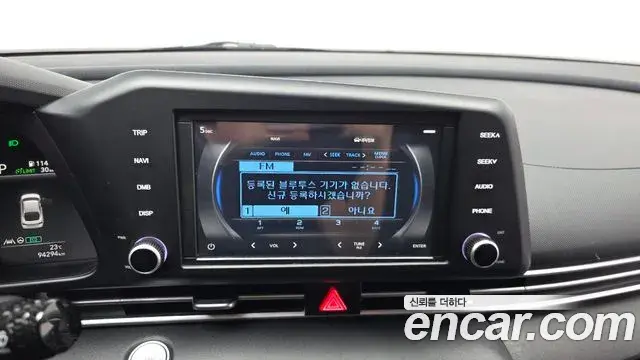 Hyundai The New Avante Hybrid 2021 — ფოტო 20/20