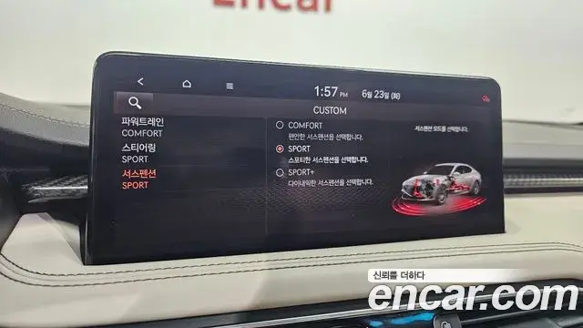 Genesis G70 2021 — Şəkil 30/35