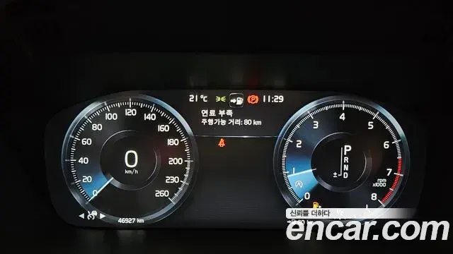Volvo XC60 2020 — Фото 8/20