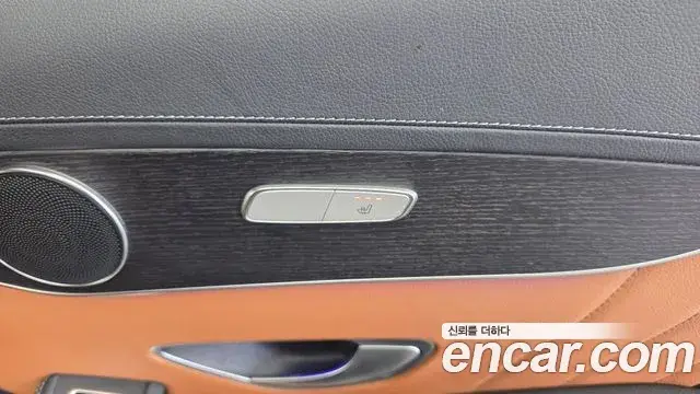 Mercedes-Benz GLC-Class 2022 — Şəkil 24/34