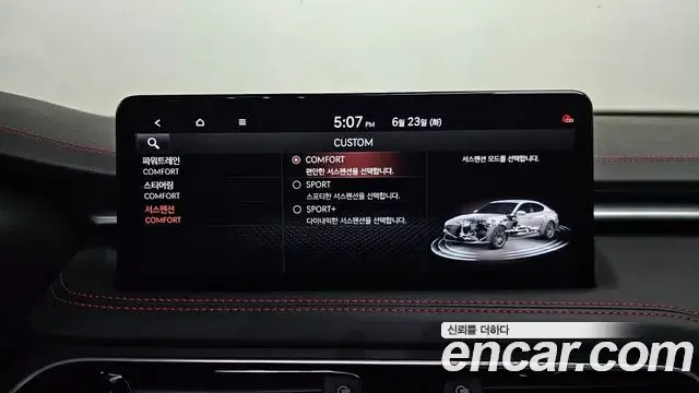 Genesis G70 2021 — Şəkil 12/33