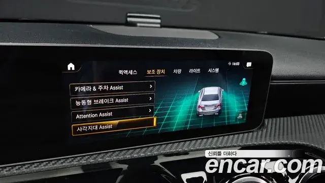 Mercedes-Benz A-Class 2020 — Photo 30/30
