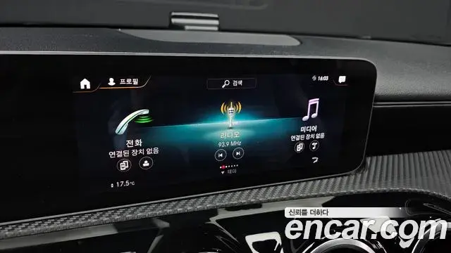 Mercedes-Benz A-Class 2020 — Photo 24/30