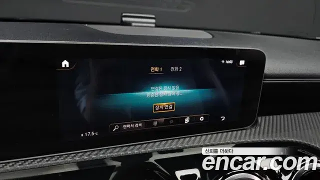 Mercedes-Benz A-Class 2020 — Photo 16/30