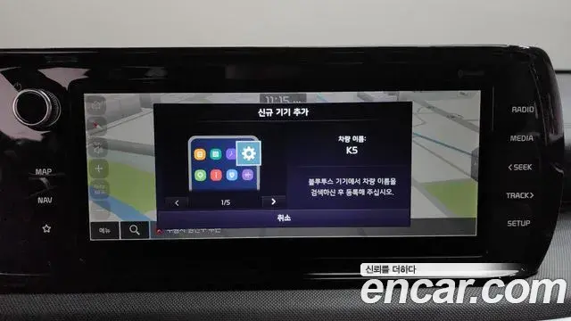 Kia K5 2023 — Photo 4/33