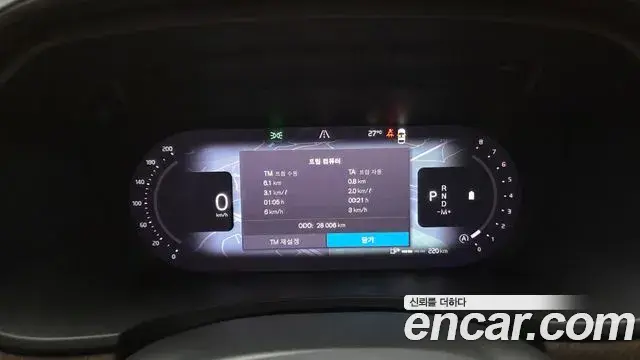 Volvo V90 Cross Country 2023 — Şəkil 28/31