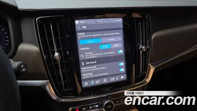 Volvo V90 Cross Country 2023 — Şəkil 22/31