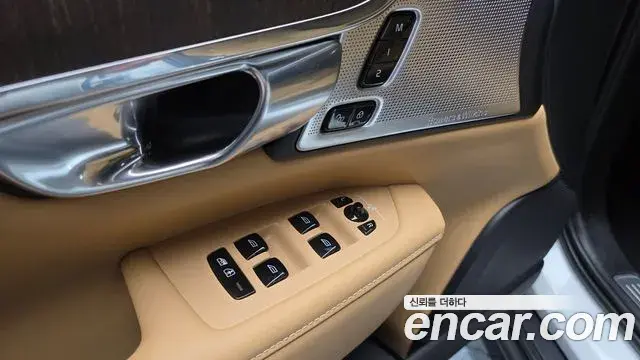 Volvo V90 Cross Country 2023 — Şəkil 18/31