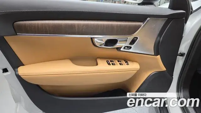 Volvo V90 Cross Country 2023 — Şəkil 12/31