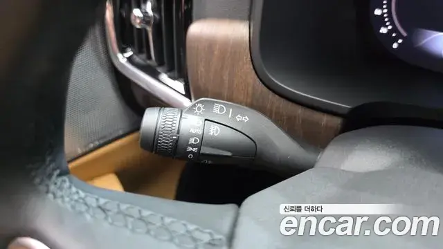 Volvo V90 Cross Country 2023 — Şəkil 11/31