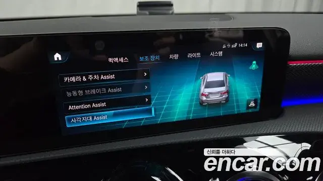 Mercedes-Benz A-Class 2021 — Photo 15/30