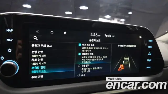 Hyundai Sonata Hybrid 2019 — Şəkil 19/33