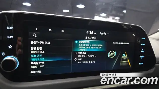 Hyundai Sonata Hybrid 2019 — Şəkil 22/33