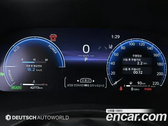 Toyota Highlander 2023 — ფოტო 16/20