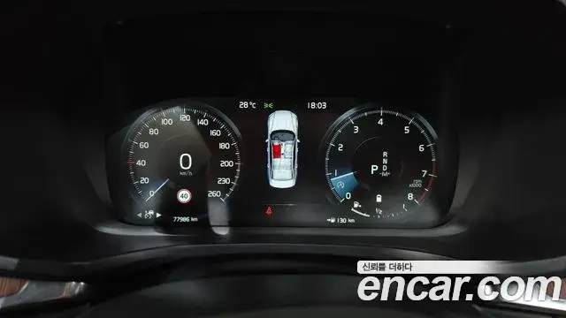 Volvo S60 2021 — Şəkil 21/36