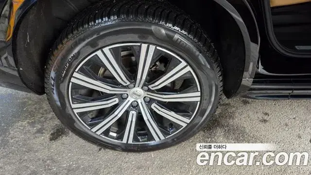 Volvo XC90 2020 — Şəkil 15/18