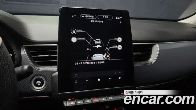Renault Samsung XM3 2022 — Şəkil 23/30