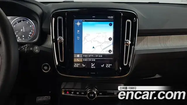 Volvo XC40 2020 — Şəkil 24/33