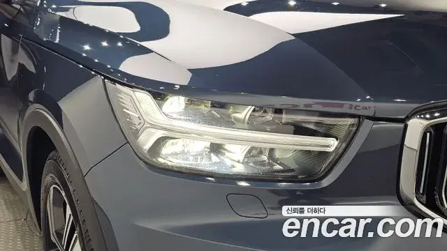 Volvo XC40 2020 — Şəkil 25/33