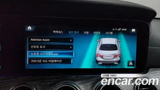 Mercedes-Benz E-Class 2021 — Photo 10/36