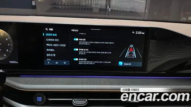 Hyundai Grandeur 2025 — Фото 16/20