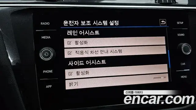Volkswagen Tiguan 2018 — Şəkil 2/32