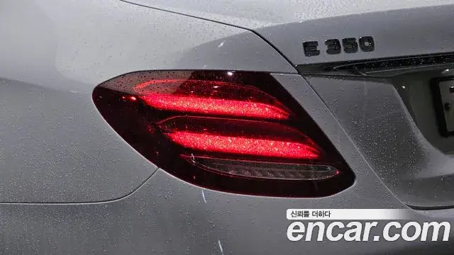 Mercedes-Benz E-Class 2020 — Photo 16/37