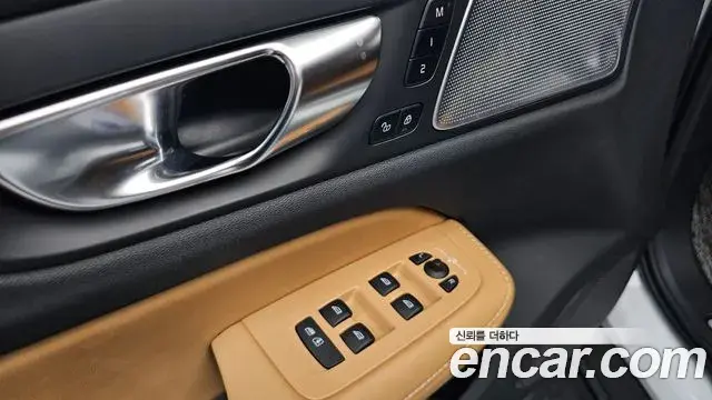 Volvo V60 Cross Country 2024 — Şəkil 24/36