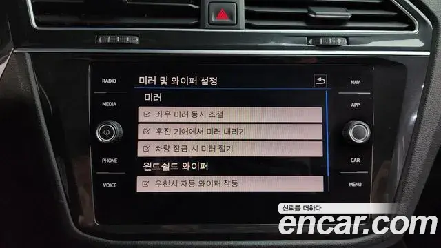 Volkswagen Tiguan 2019 — ფოტო 22/36