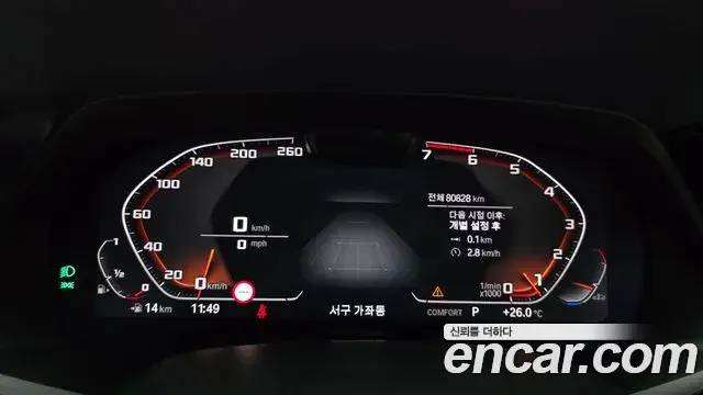 BMW X7 2021 — ფოტო 7/33