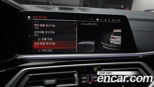 BMW X7 2021 — ფოტო 22/33