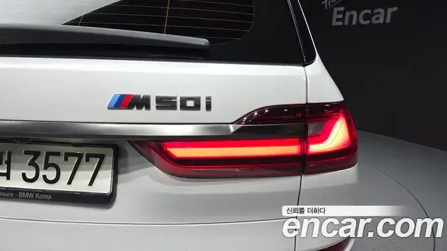 BMW X7 2021 — ფოტო 4/33