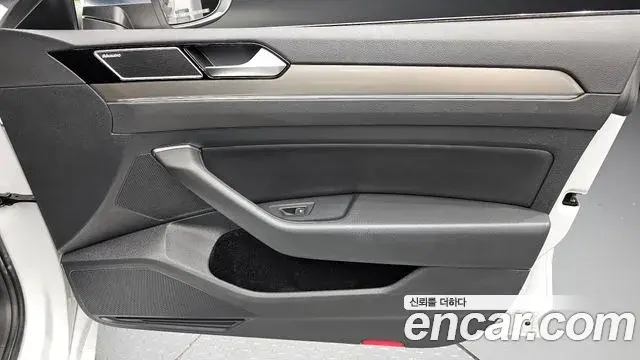 Volkswagen Arteon 2020 — Şəkil 8/33