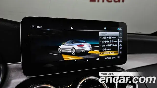 Mercedes-Benz C-Class 2020 — Фото 18/20