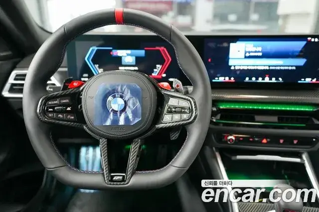 BMW M2 2025 — ფოტო 1/20