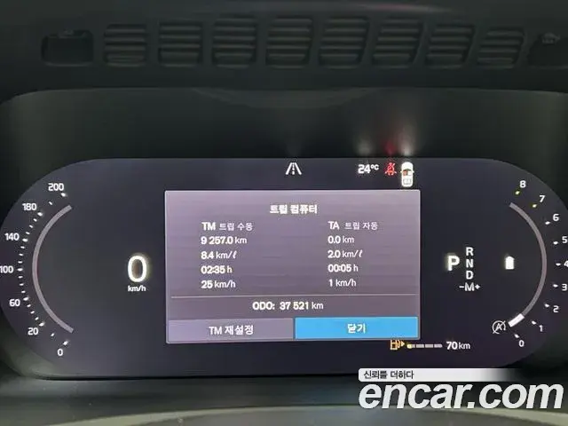 Volvo XC90 2023 — ფოტო 15/19